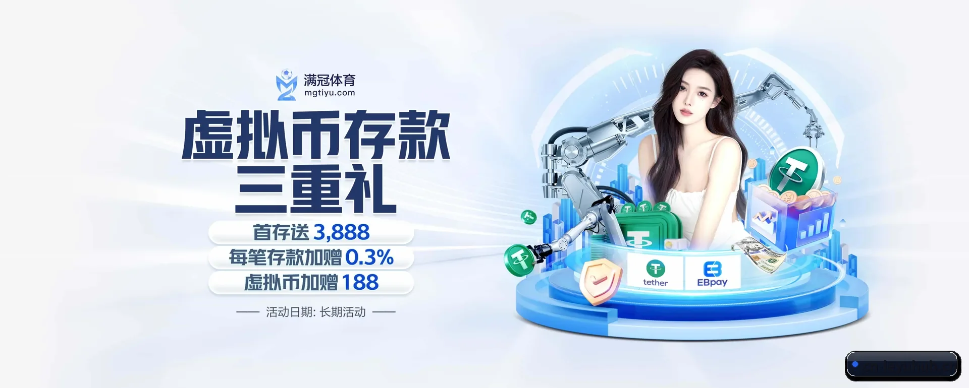 五个功能进入处,赛历查询路径更短
